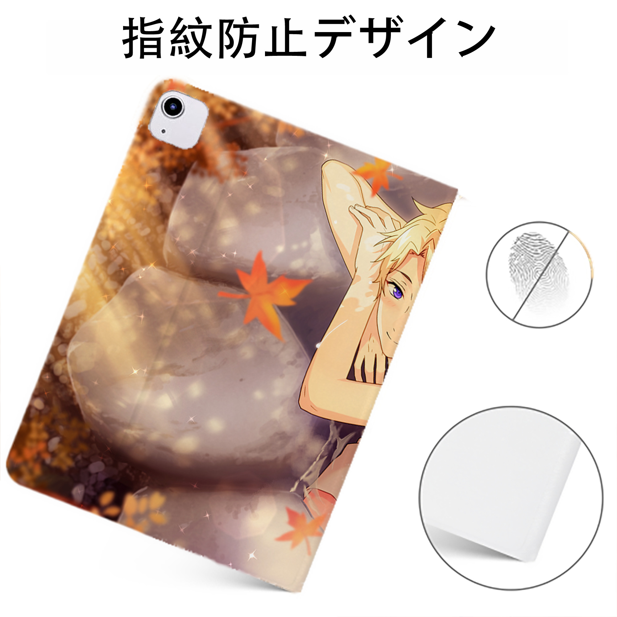 （画像用） あんさんぶるスターズ! Ensemble Stars IPadケース ペンホルダー付き ブックスタイルデザイン